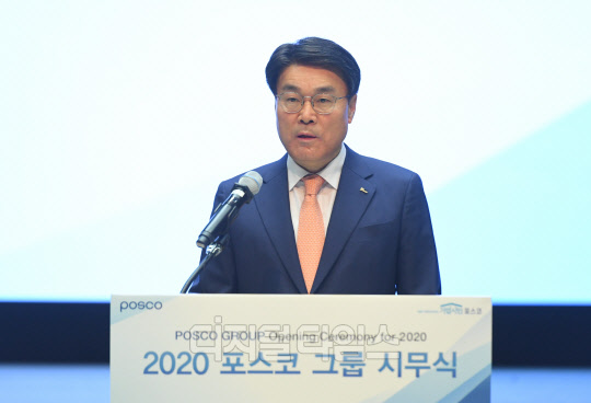 최정우 포스코 회장이 2일 시무식에서 신년사를 발표하고 있다.<포스코 제공>